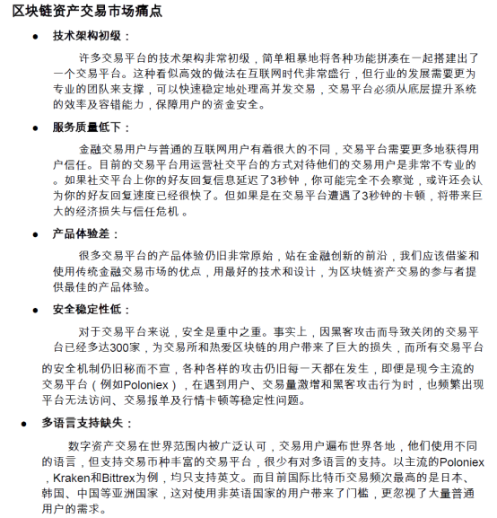 经验项目什么意思_经验项目怎么写_web项目经验