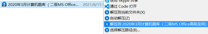 c语言计算机考试题库上机题库_c语言上机试题_计算机二级c语言上机题库