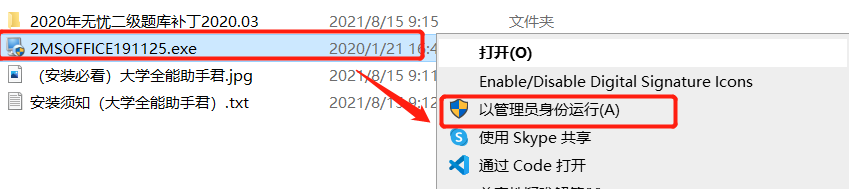 计算机二级c语言上机题库_c语言计算机考试题库上机题库_c语言上机试题