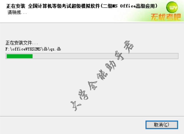 c语言计算机考试题库上机题库_c语言上机试题_计算机二级c语言上机题库