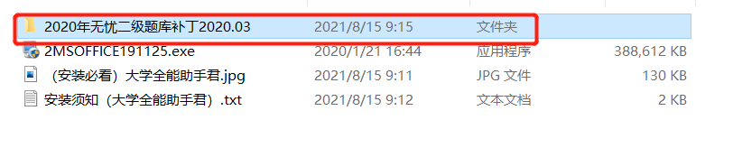 c语言计算机考试题库上机题库_c语言上机试题_计算机二级c语言上机题库