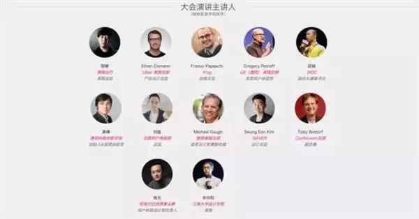 百度刘总监ppt_百度设计总监刘超的去向_百度设计总监刘超