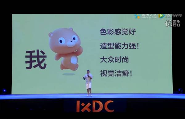 百度设计总监刘超_刘超设计师_百度ue总监刘超去哪了