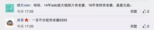 百度设计总监刘超_百度ue总监刘超去哪了_刘超设计师