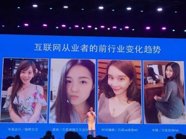 百度ue总监刘超去哪了_刘超设计师_百度设计总监刘超