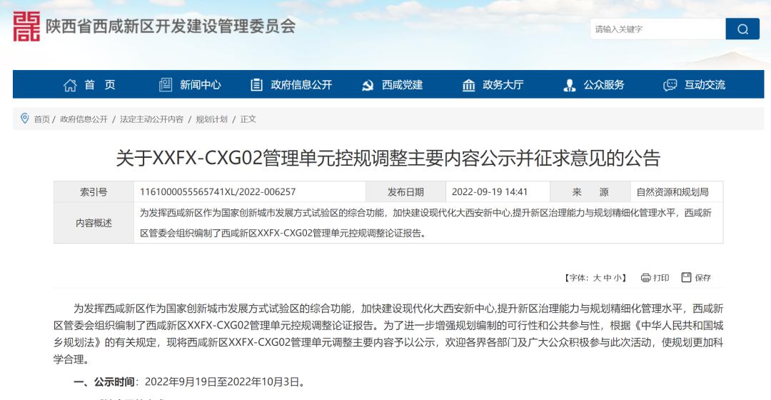 西部e网_西部网科璧山_西部网E定行