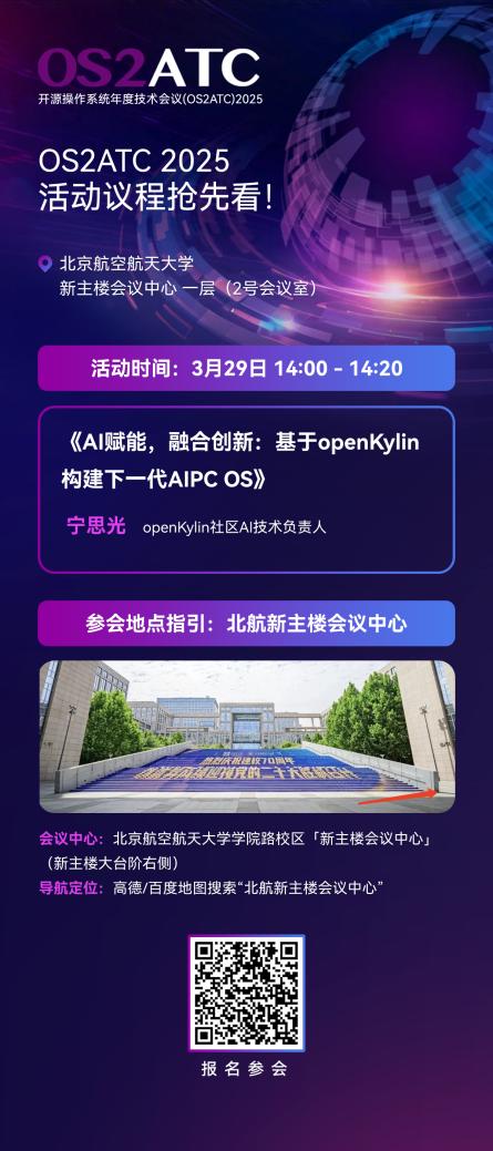视频会议开源项目_开源视频会议_视频开源会议软件