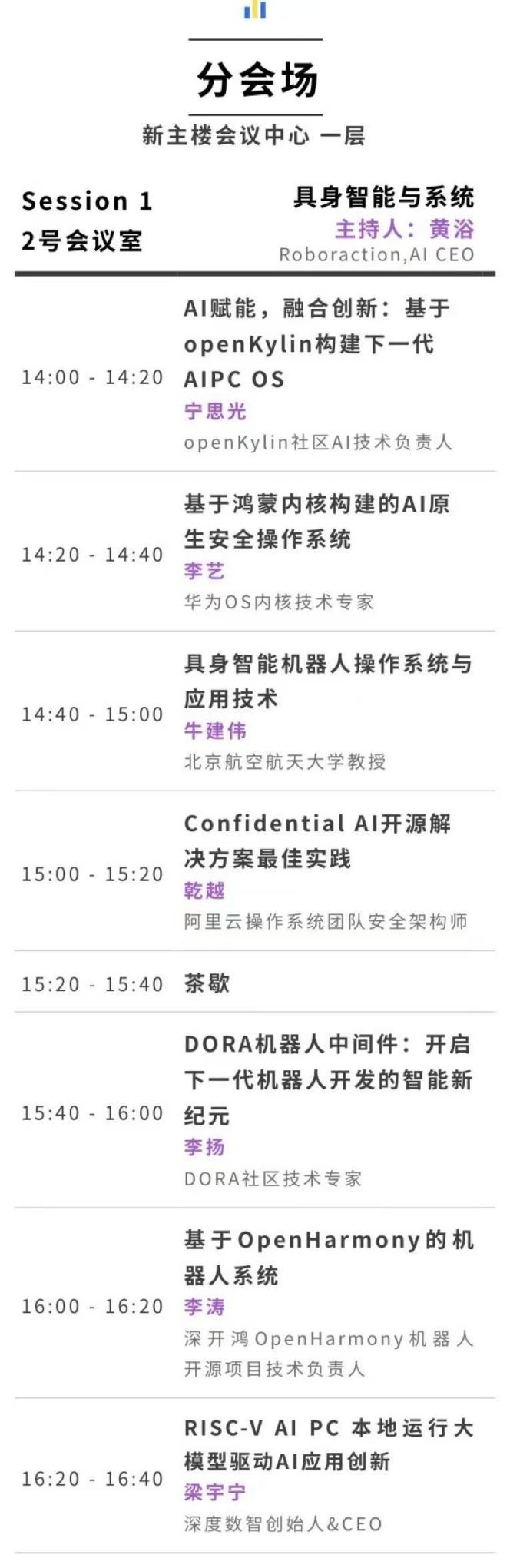 视频会议开源项目_开源视频会议_视频开源会议软件