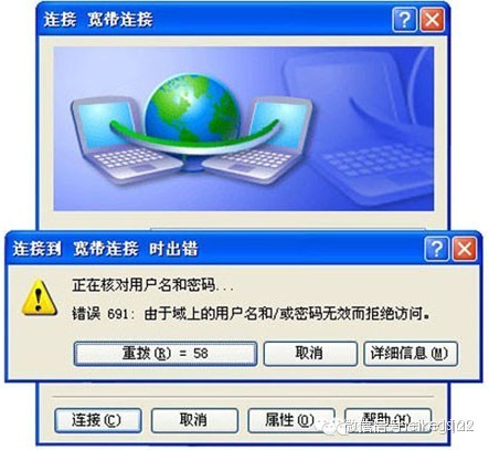 开机自动连接宽带_宽带开机连接自动关闭_宽带开机连接自动断开