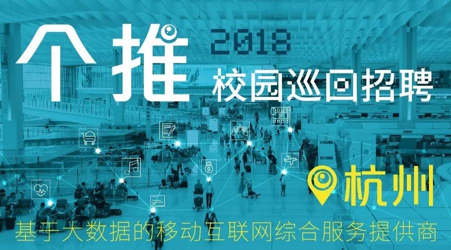 推数据是干什么的_数据下推_个推大数据