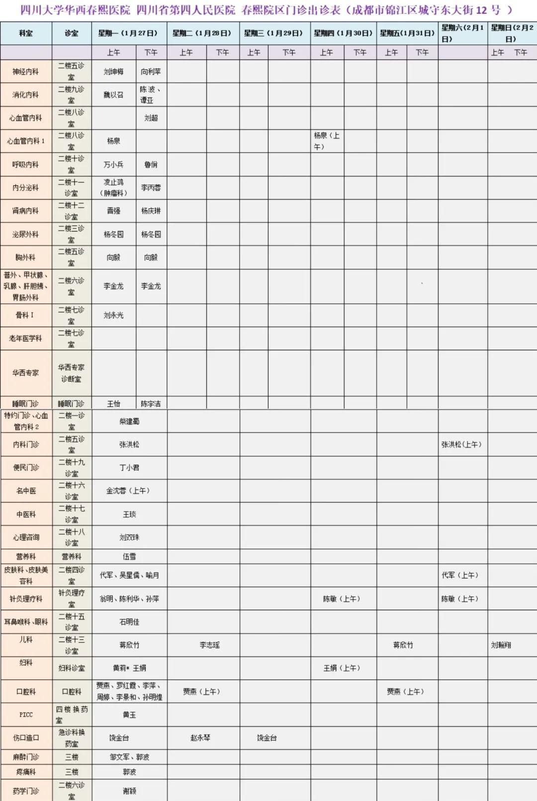 成人网1234_成人网1241_成人网1204基地