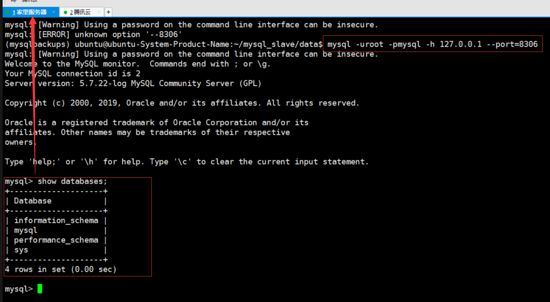 mysql数据库_足球资料库数据_华为云空间如何删除图库数据