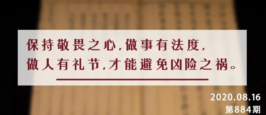 素书mobi_素书原文_素书