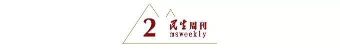 素书原文_素书_素书mobi