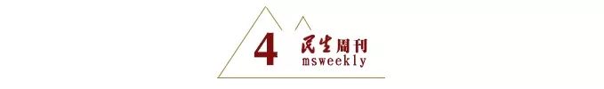 素书mobi_素书原文_素书