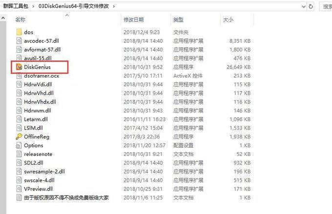 grub是什么意思_grub界面_grub