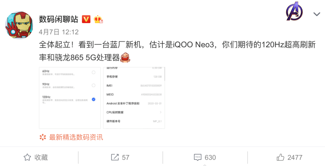 性能是什么意思_性能测试_性能