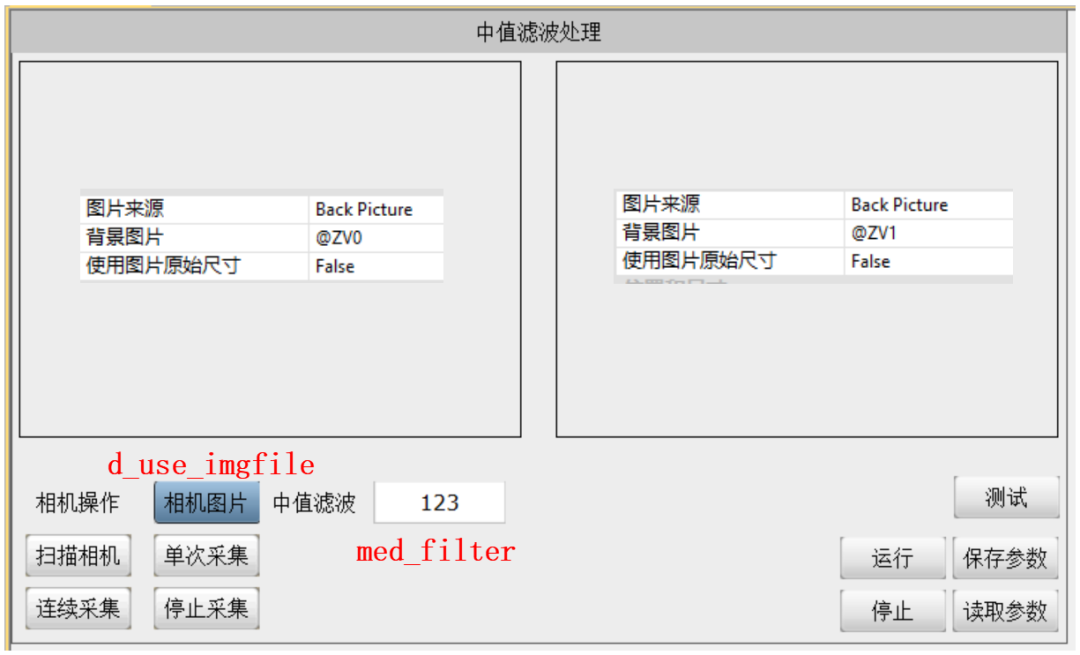 滤波结果_滤波值是什么意思_中值滤波