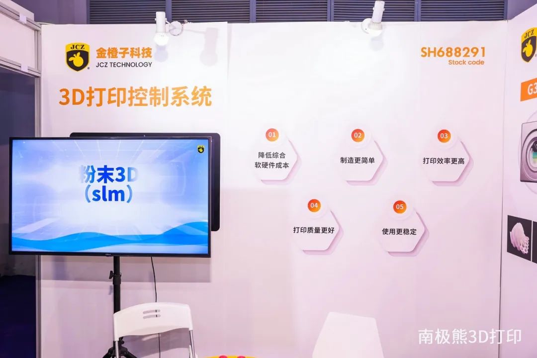 振镜_振镜激光焊接机_振镜的原理及图解