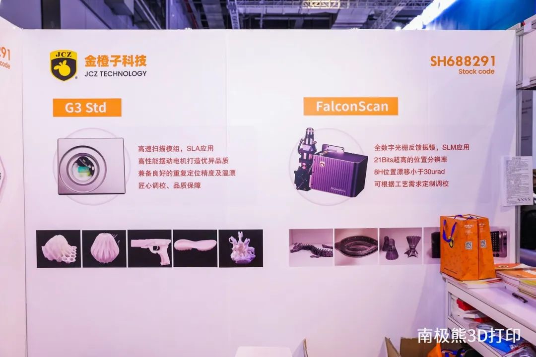 振镜的原理及图解_振镜_振镜激光焊接机
