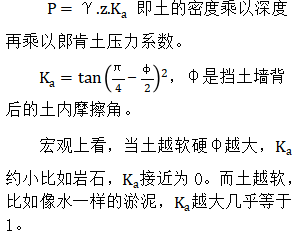 挡土墙图集_图纸挡土墙怎么标注的_挡土墙图集怎么选