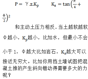 挡土墙图集_图纸挡土墙怎么标注的_挡土墙图集怎么选