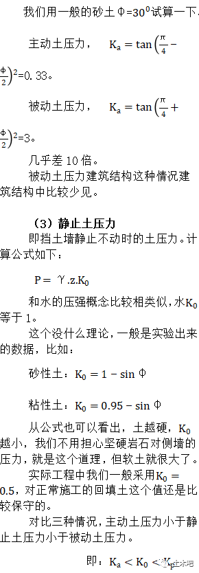 挡土墙图集_图纸挡土墙怎么标注的_挡土墙图集怎么选