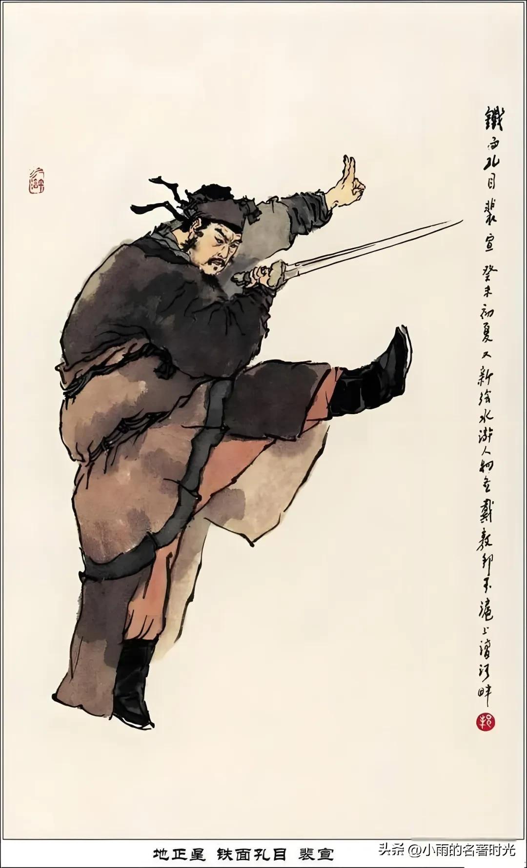 栾廷玉_栾廷玉_栾廷玉