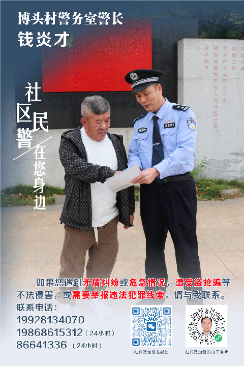 小偷时间_机时小偷_机时小偷容易被发现吗