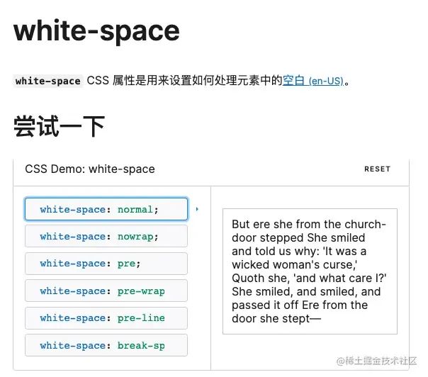 nowrap_nowrap怎么读_nowrap属性