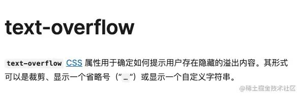 nowrap怎么读_nowrap属性_nowrap