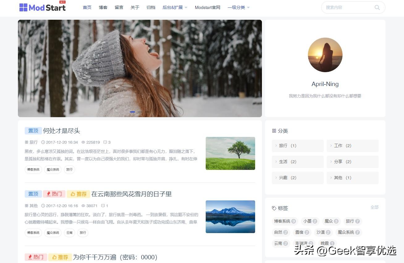 mvc多用户博客系统_博客系统有哪些_博客系统