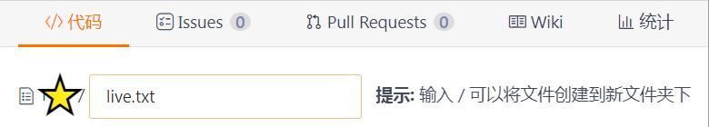 直播源地址_ipv6直播源地址_直播源地址怎么获取
