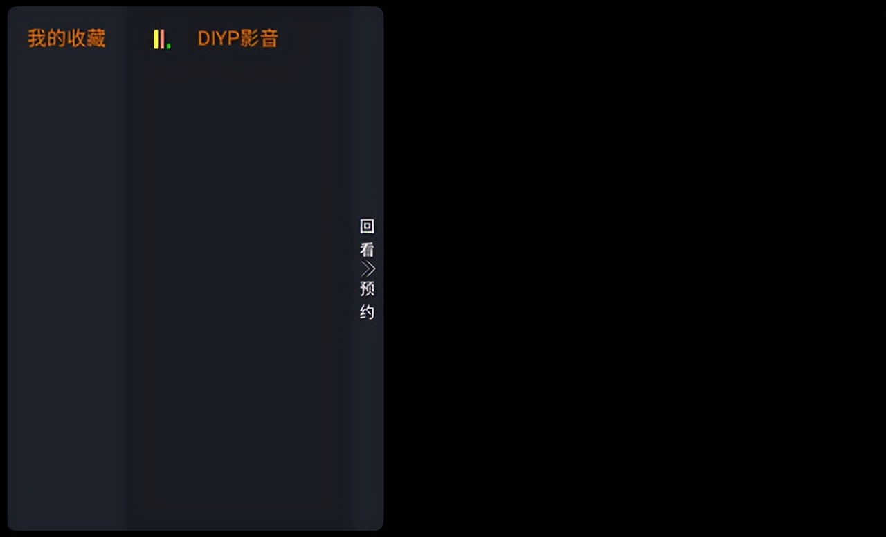 电视盒子直播源地址_ipv6直播源地址_直播源地址