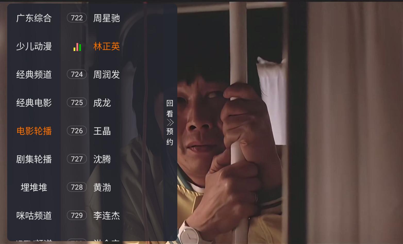 ipv6直播源地址_电视盒子直播源地址_直播源地址