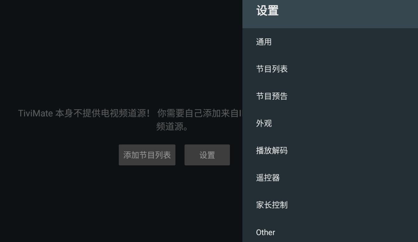 ipv6直播源地址_电视盒子直播源地址_直播源地址