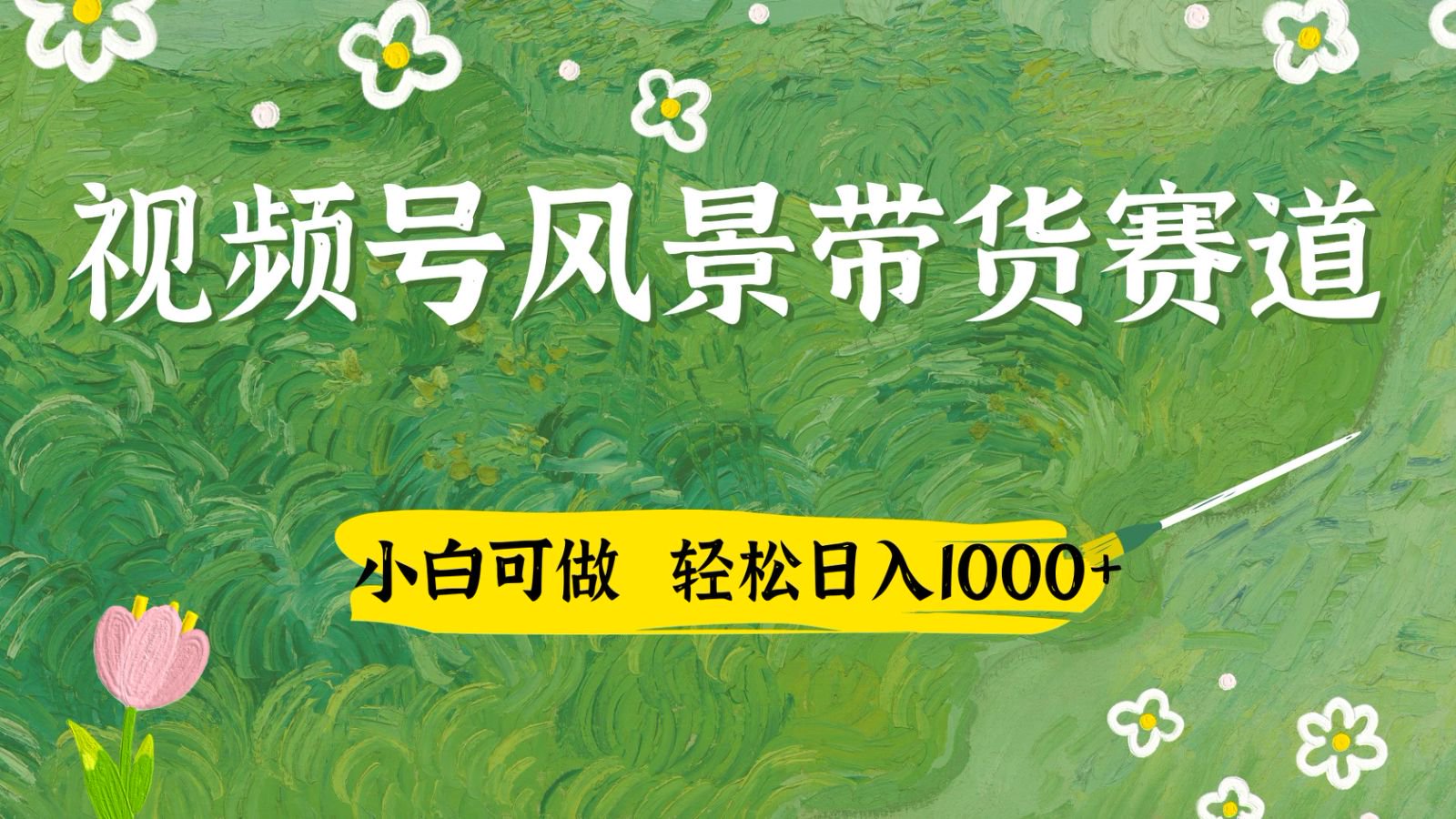 1745886578-d53cbe296b67283