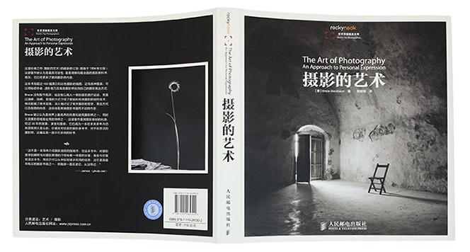 纽约摄影学院教材_《纽约摄影学院教材》_美国纽约摄影学院——摄影教材