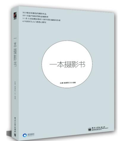 《纽约摄影学院教材》_美国纽约摄影学院——摄影教材_纽约摄影学院教材