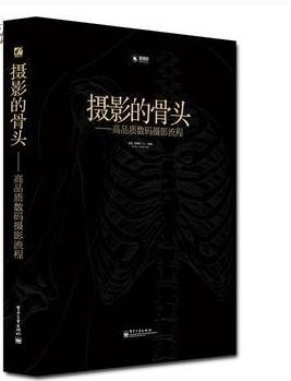 《纽约摄影学院教材》_美国纽约摄影学院——摄影教材_纽约摄影学院教材
