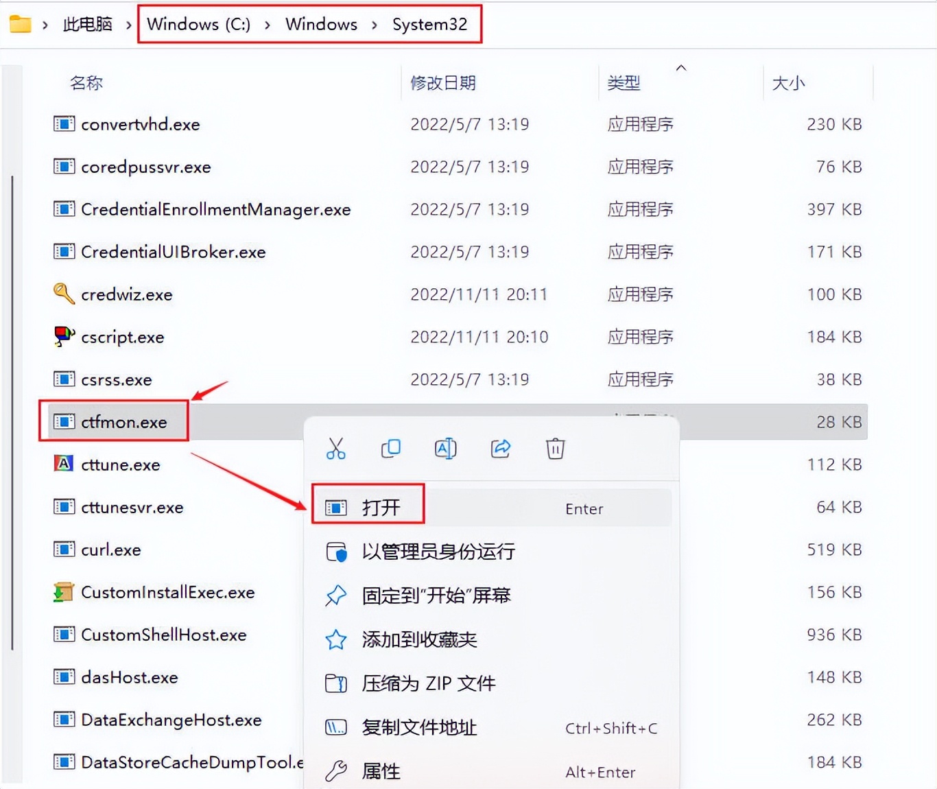 regedit.exe_regedit.exe没了_regedit.exe在哪