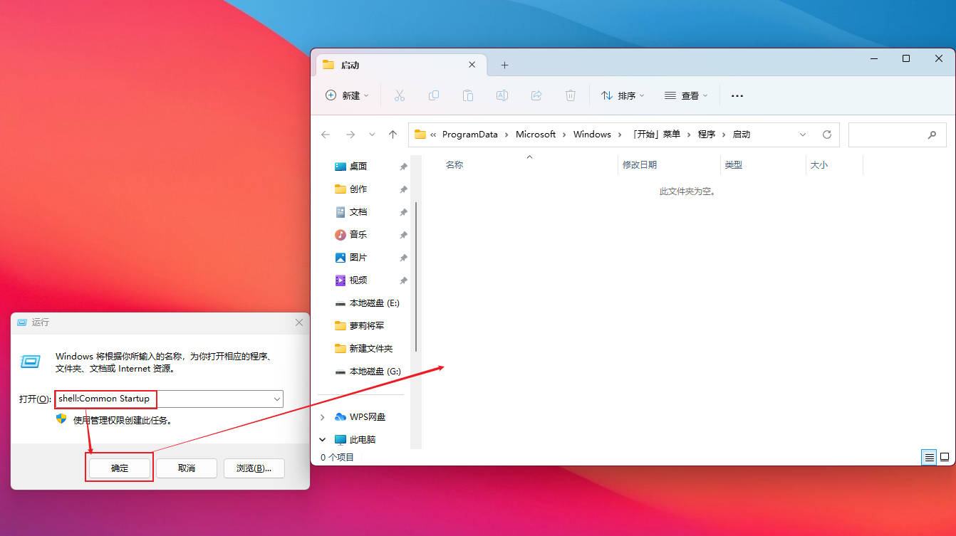 regedit.exe在哪_regedit.exe_regedit.exe没了