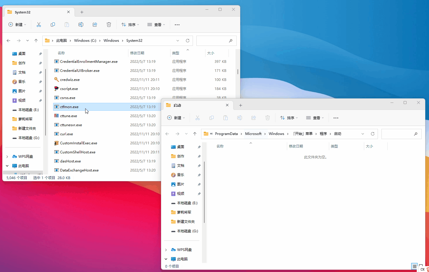 regedit.exe_regedit.exe没了_regedit.exe在哪