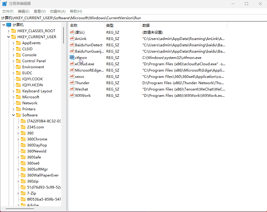 regedit.exe在哪_regedit.exe_regedit.exe没了