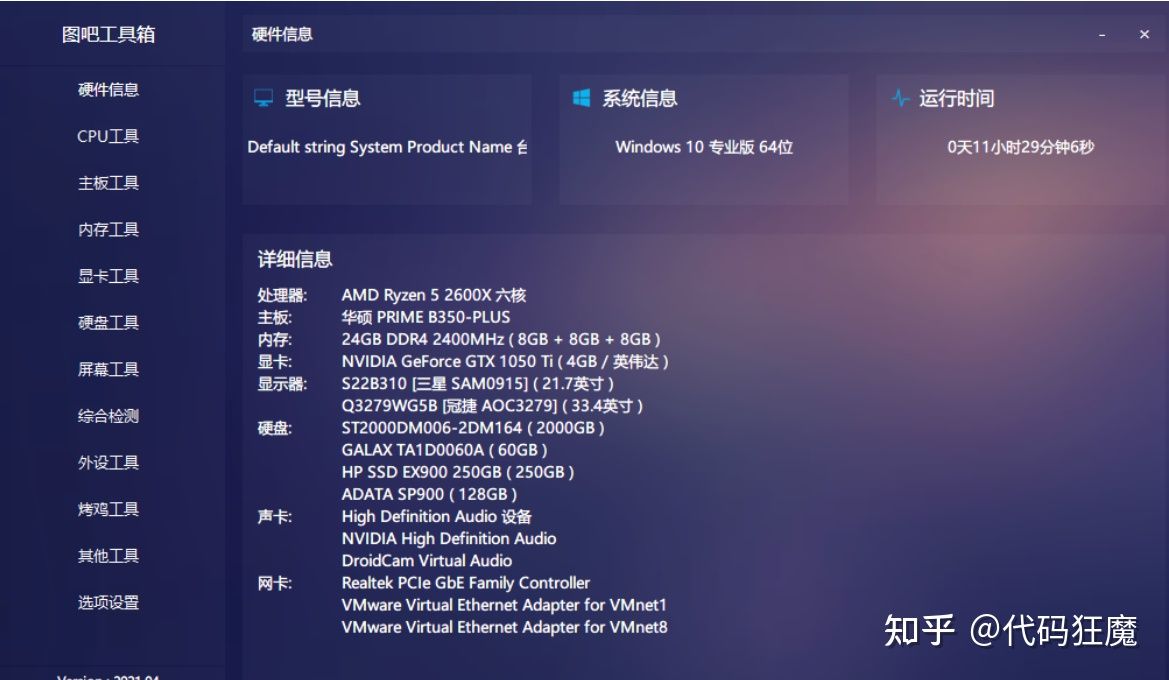 vm_vm100真空泵专用油_vm10