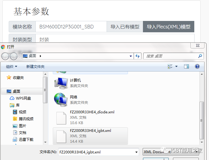 cs模型_cs黑龙炮模型_cs起源枪械模型