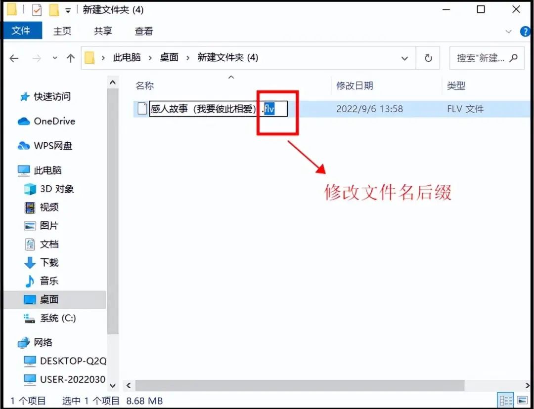 视频下载软件_视频下载器_flv视频下载