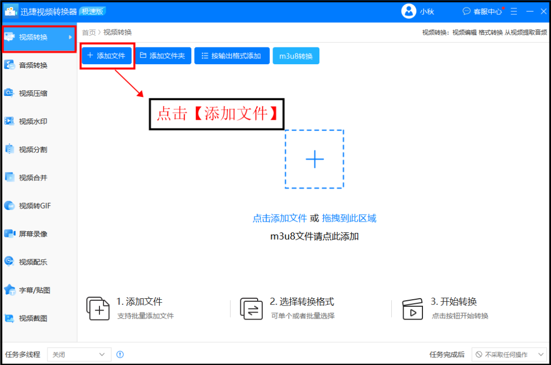 视频下载软件_flv视频下载_视频下载器