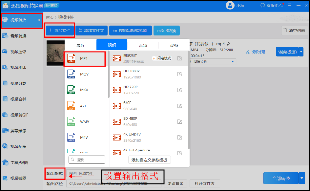 flv视频下载_视频下载软件_视频下载器