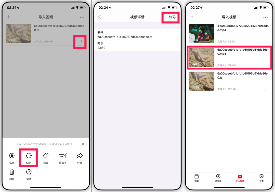 视频下载软件_视频下载到手机_flv视频下载